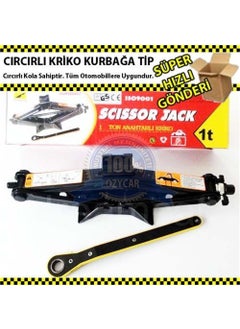 Nettedarikcisi Nettederikcisi Jack Ratchet Renault (Kurba) Accordion Type  - Image 1