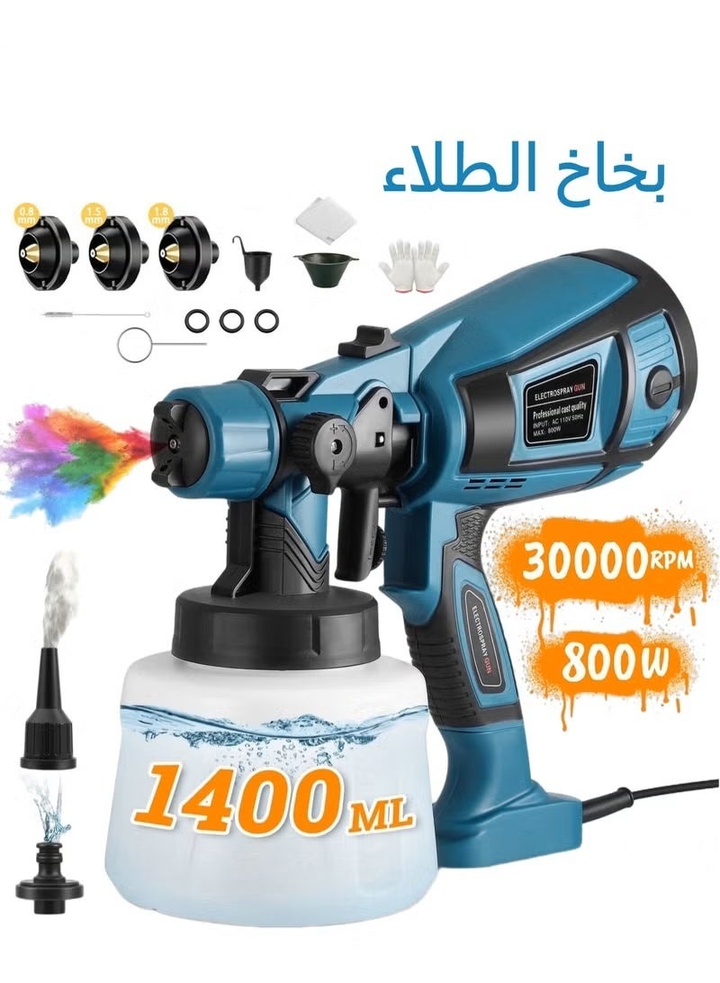 Paint Sprayer, 800W HVLP Paint Spray Gun,1400ml Electric Paint Gun with 4 Nozzles and 3 Patterns, For Furniture, Cabinets, Fence, Walls, Door, Garden Chairs, Wall Treatment Paint Sprayers, Home Improvement Paint Supplies - Image 1