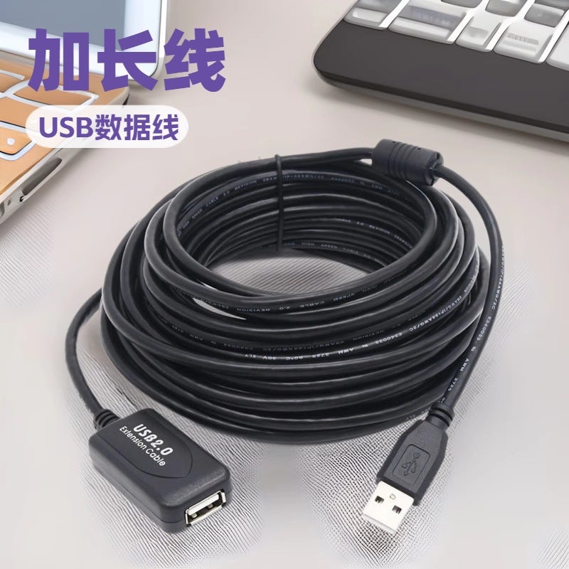 usb2.0 extension cable 5 M USB signal amplification cable 10 m conference video cable electronic whiteboard extension cable Black