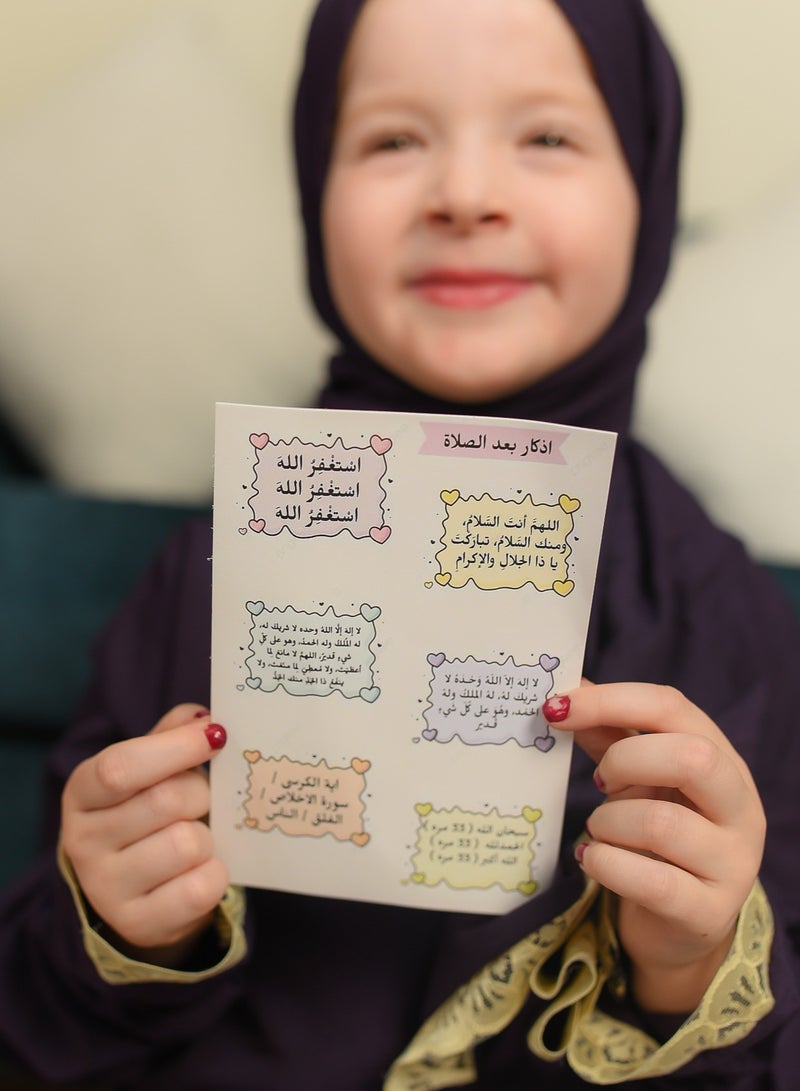 LINA FASHION Three-piece prayer set for girls: a children's prayer sheet, a children's prayer rug, and a card of supplications after prayer, a gift for the girl - Image 3