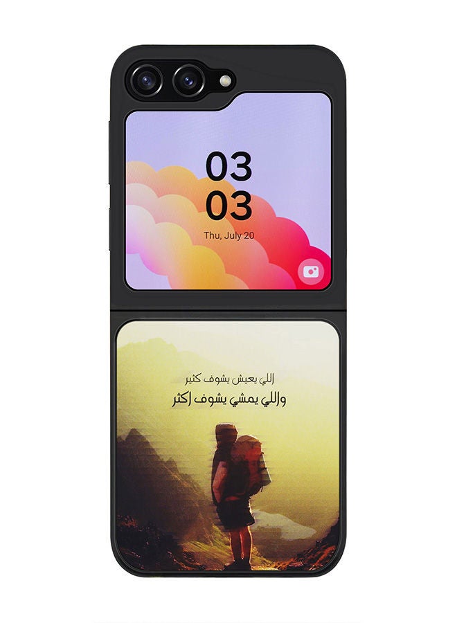Stylizedd حافظة سوداء متينة لهاتف سامسونج جالاكسي Z Flip5، حافظة رفيعة من المطاط المرن مع حواف مضادة للصدمات - امشِ أبعد - Image 1