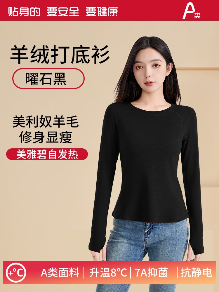 [Daifa] New De Rong Ladies Thermal Underwear Wool Stitching Skin Beauty Autumn Clothes Qiufu Bottoming suit Wholesale Pants-shadow gray - Image 2