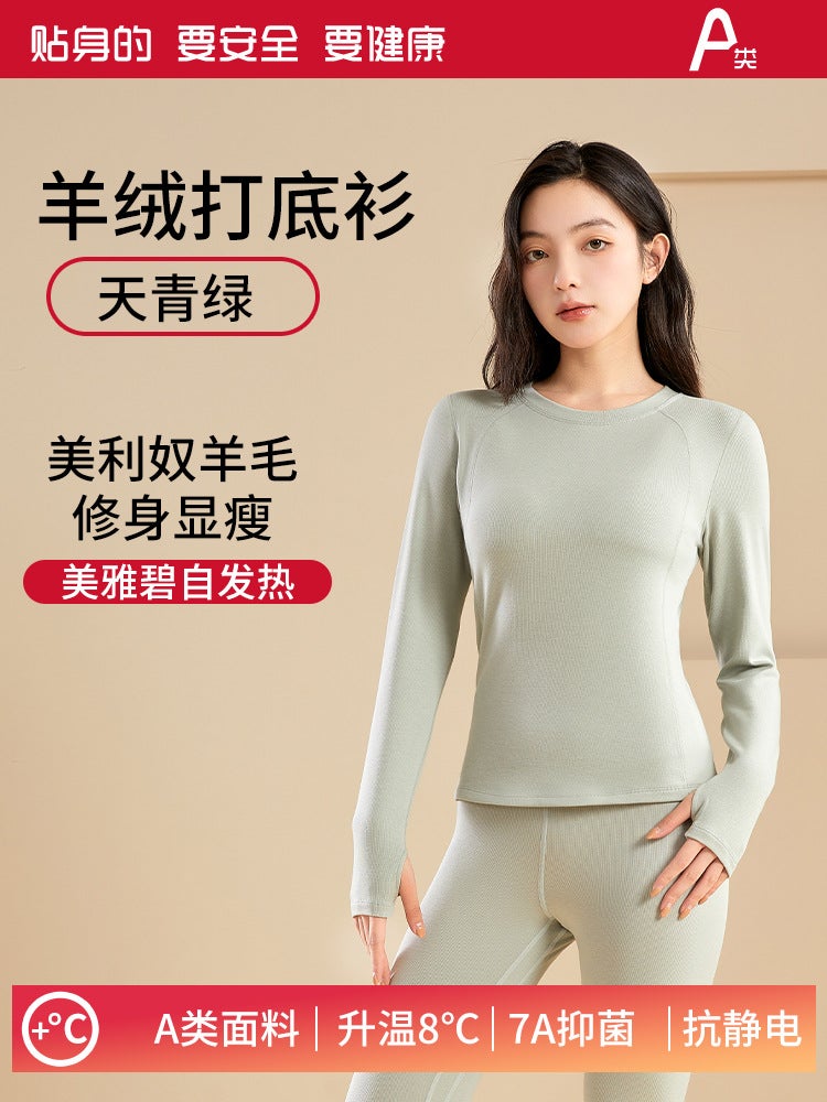 [Daifa] New De Rong Ladies Thermal Underwear Wool Stitching Skin Beauty Autumn Clothes Qiufu Bottoming suit Wholesale Pants-shadow gray - Image 4