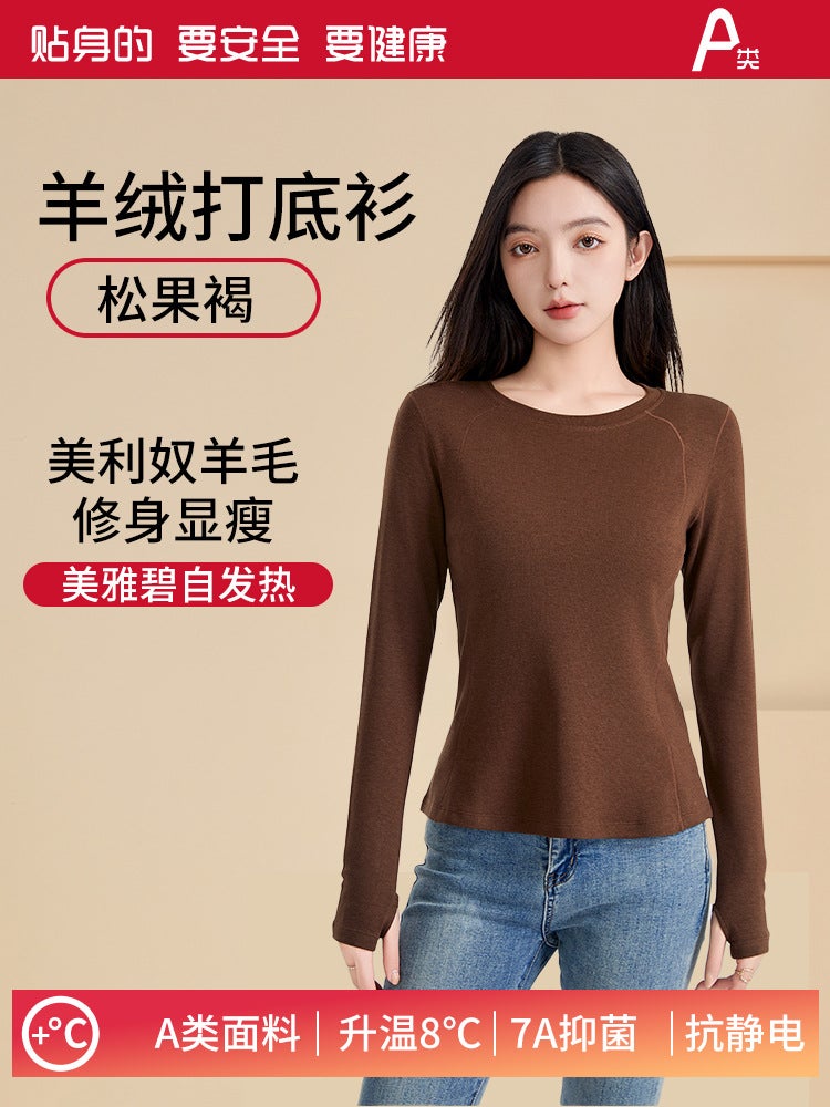 [Daifa] New De Rong Ladies Thermal Underwear Wool Stitching Skin Beauty Autumn Clothes Qiufu Bottoming suit Wholesale Pants-shadow gray - Image 5