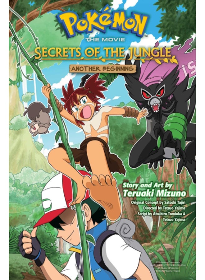 Pokemon the Movie: Secrets of the Jungle-Another Beginning