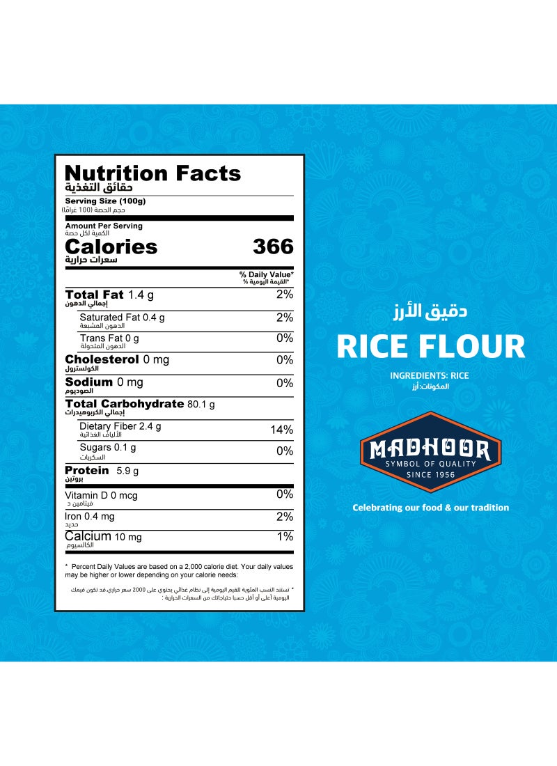 Madhoor Rice Flour - Image 4