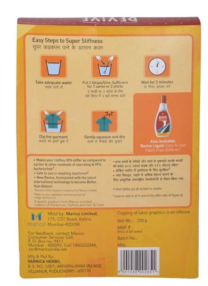 revive - Revive Stiffener - Instant Starch, Anti Bacteria 200g - Image 1