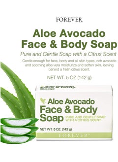 Avocado & Aloe Vera Face & Body Soap - Forever Living - USA - 3pcs - pzsku/Z8E02C932664B53BB6A0FZ/45/_/1739681878/22c2f698-42eb-4276-815a-e49251fa7d0f