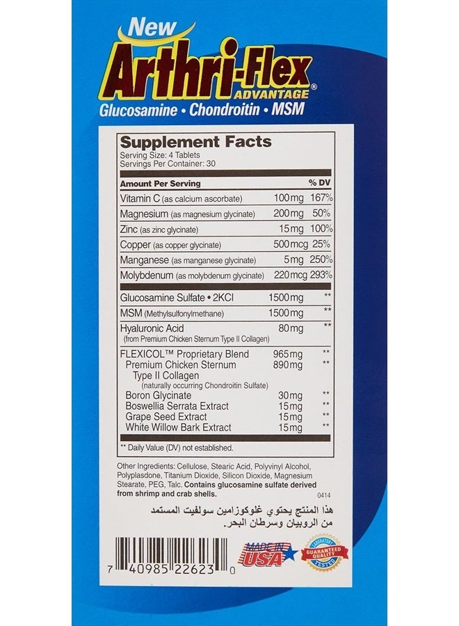 21st Century Arthriflex Advantage Tablets, 120 Count - Image 5