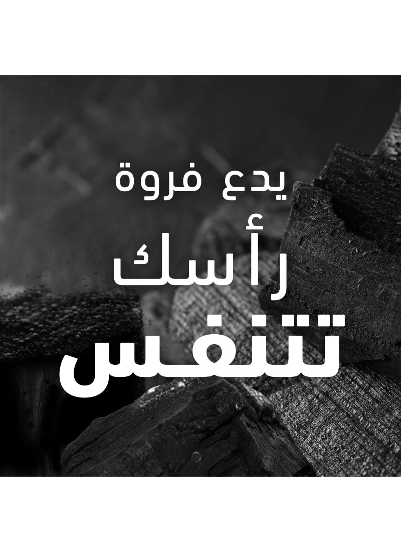 Head & Shoulders Charcoal Detox Anti Dandruff Shampoo 350ml - Image 4