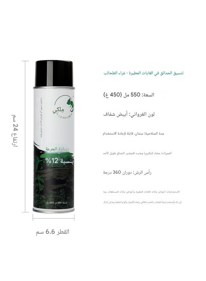 بخاخ غراء تثبيت الطحالب (موس) للتيراريوم و البلوداريوم - Image 4