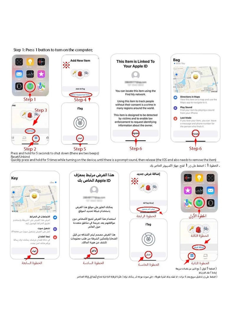 Generic - Bluetooth Tracker Keys Finder and Item Locator for Keys Bags and More Anti-lose tag Phone Finder iOS Compatible Support Apple Find My White - Image 1