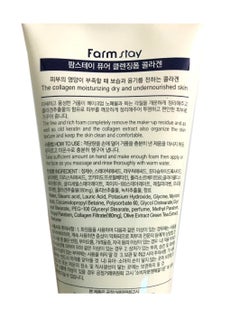 FARMSTAY Farm Stay Korean Pure Collagen Foam Cleanser [ 180ml / 6.09oz ]  - Image 3