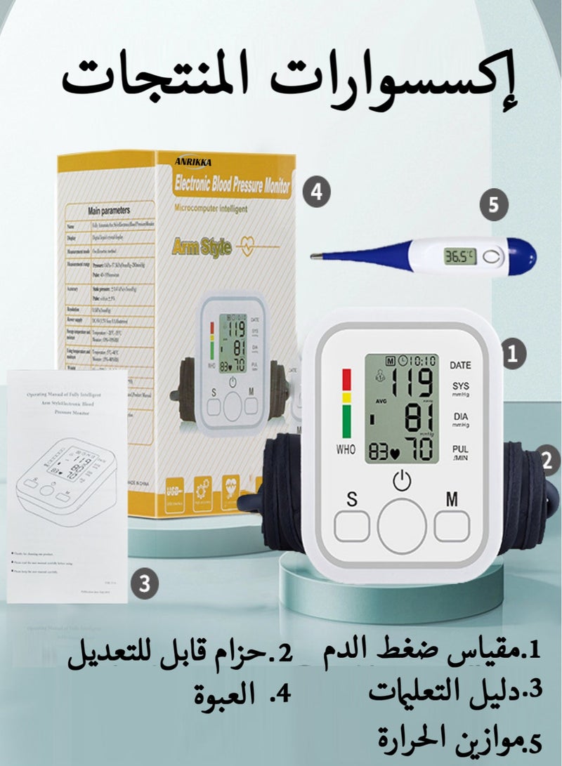 ANRIKKA Digital Blood Pressure Monitor with Thermometer – Portable Arm Cuff for Home Use, 99 Memory Storage, Accurate Heart Rate & Temperature Measurement – Ideal for Elderly & Family Health Monitoring - Image 2