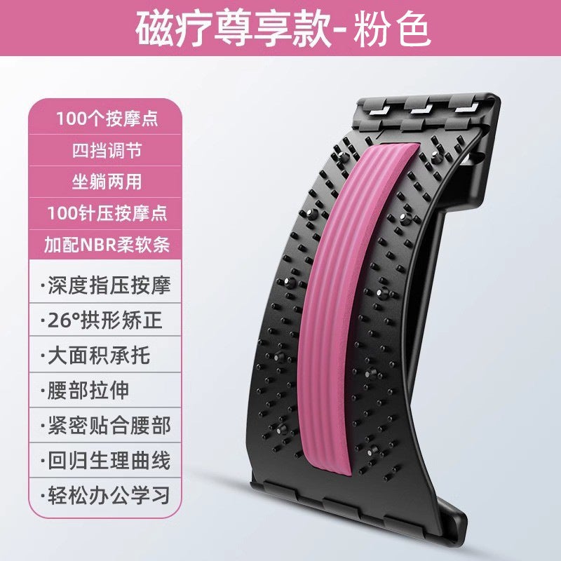 Lumbar Reliever, Waist Stretcher, Back Massager, Waist Support Board, Spinal Correction Exercise Equipment - Image 1