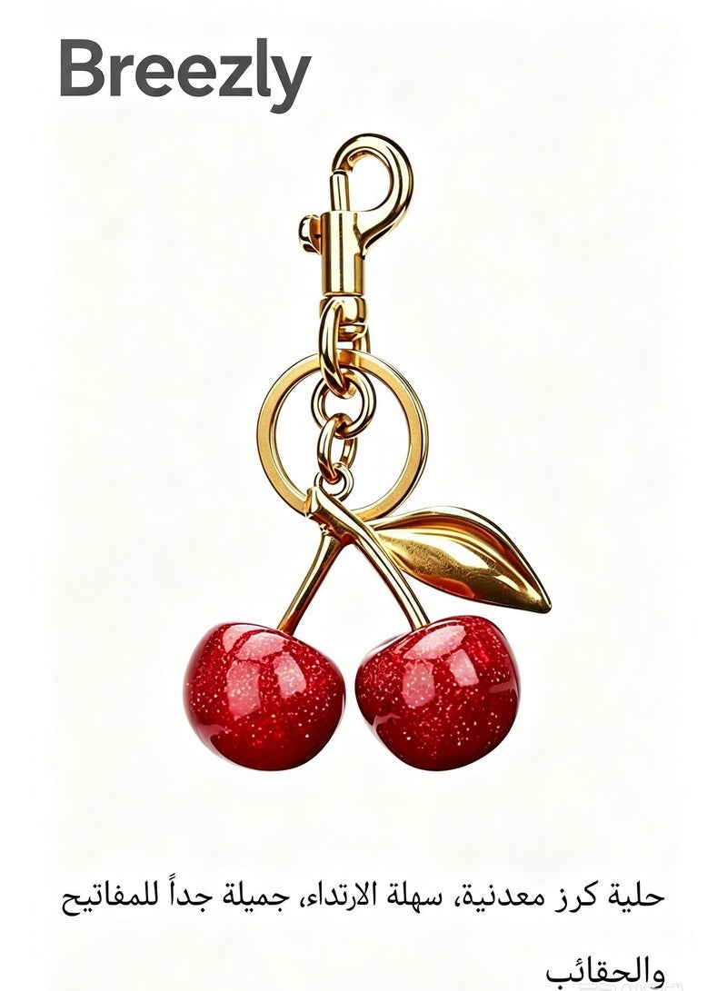 Breezly 3D Cherry Bag & Keychain Charm with Glossy Red Cherries and Elegant Gold-Tone Details - Image 1