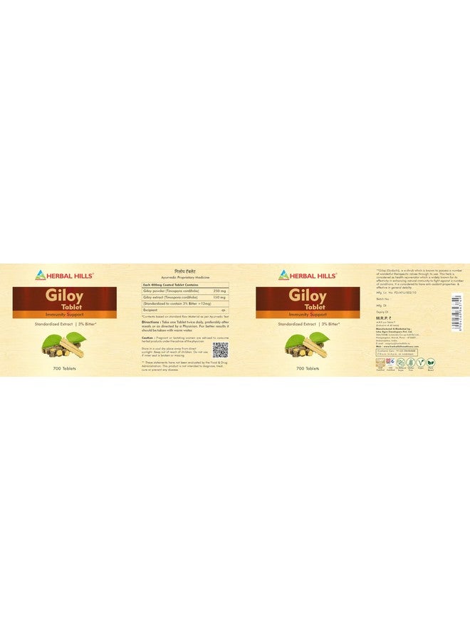 Herbal Hills Giloy Guduchi Tablets (700 Count Pack of 1) - Image 2
