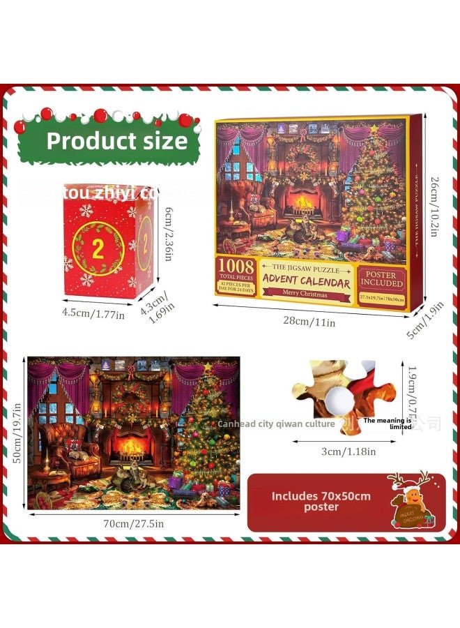 24-grid Calendar Puzzle Blind Box Countdown 1008 Children's Decompression Assembled Educational Toys Gifts-Color:Q5066 - Image 3