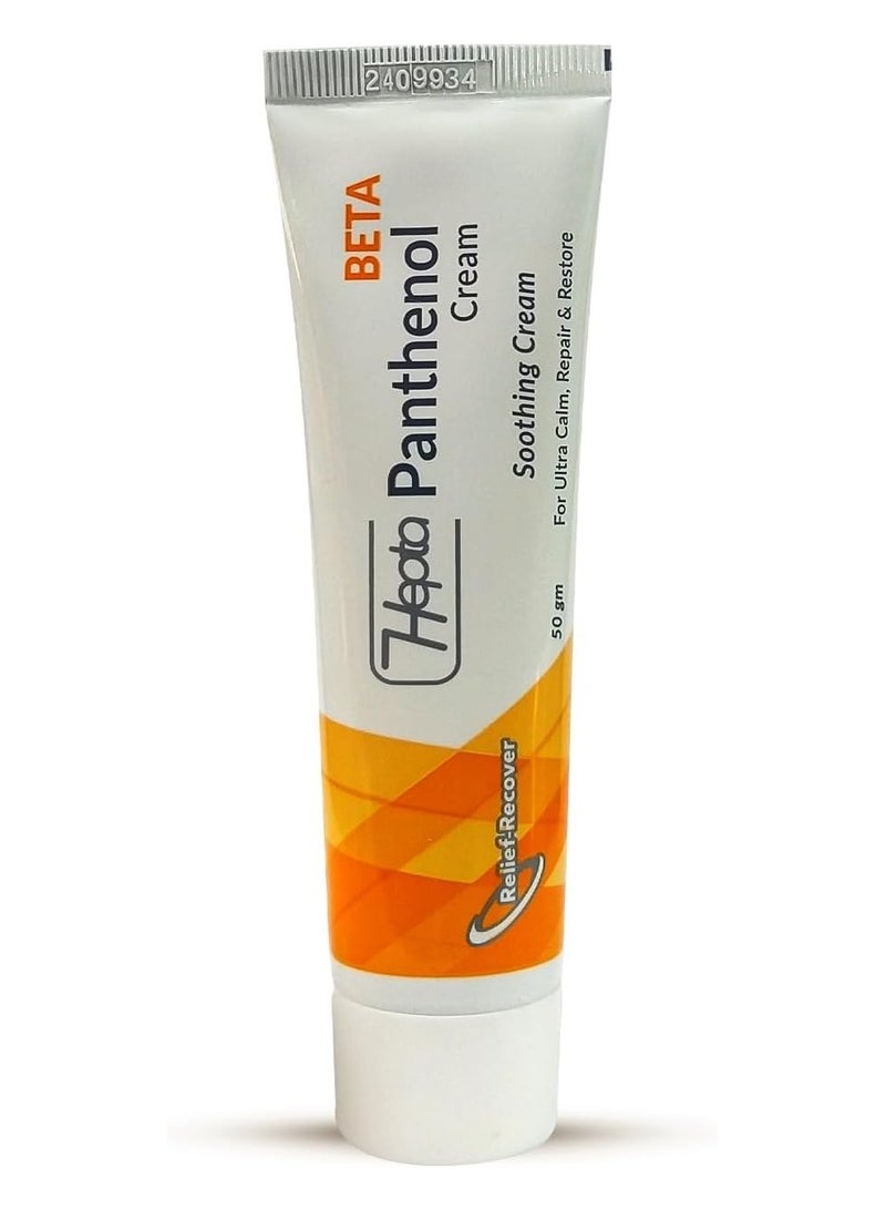 هيبتا كريم بانثينول بيتا المهدئ 50 مل - Image 5