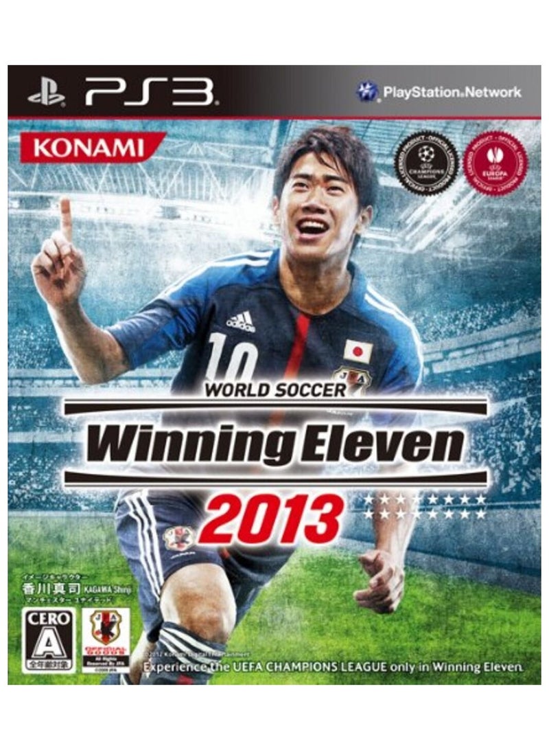 بلاي ستيشن World Soccer Winning Eleven 2013 - PS3 [استيراد اليابان]