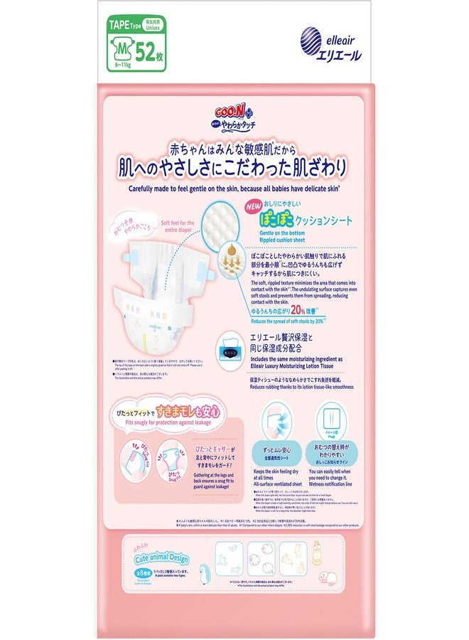 Goon GOO.N Plus+ Diapers M Size (13 lb to 24 lb) Unisex 52 Count Japanese Tape Straps Sensitive Skin, Made in Japan - Image 2
