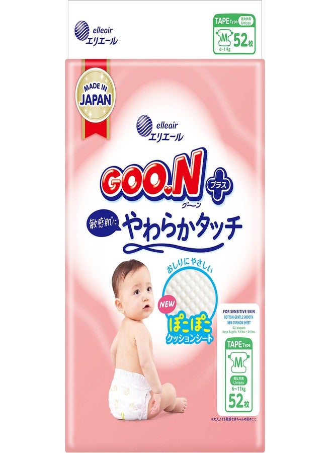 Goon GOO.N Plus+ Diapers M Size (13 lb to 24 lb) Unisex 52 Count Japanese Tape Straps Sensitive Skin, Made in Japan - Image 1
