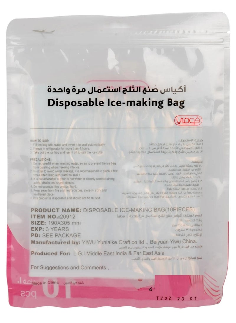 فوم أكياس صنع الثلج للاستخدام مرة واحدة - عبوة من 10 قطع - Image 2