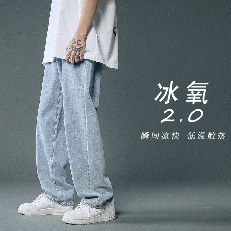Unisex Casual Daily Denim Jeans - Image 1