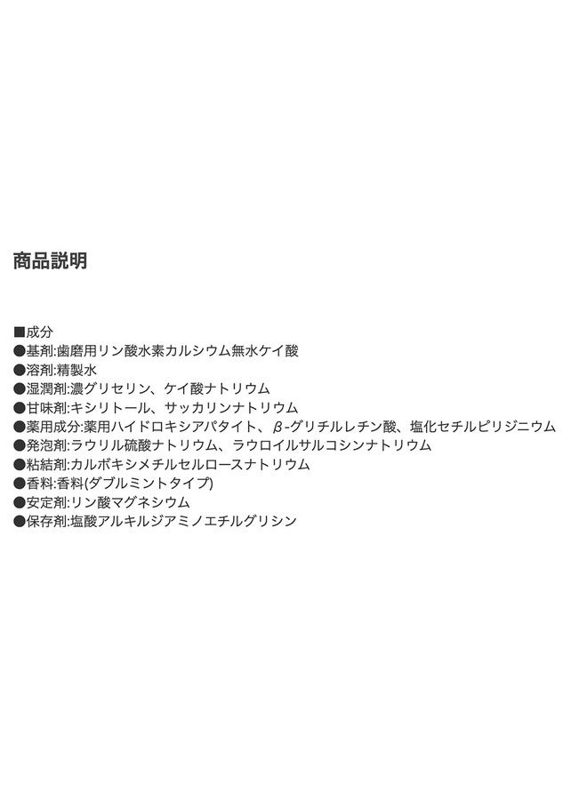 Apagard Premio Toothpaste 105G3.7 Oz Nano Hydroxyapatite High Blending Brightening Toothpaste (Set Of 2) 2Pack 2023 Version - Image 4