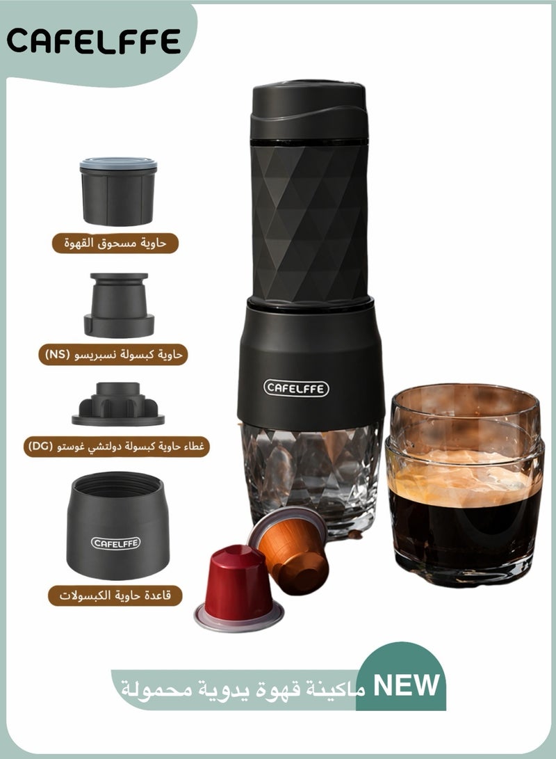 Cafelffe Portable Hand Press Coffee Maker, Manual Espresso Machine Compatible with Nespresso & Dolce Gusto Capsules, 18Bar Mini Coffee Brewer for Travel, Camping & Office Use, Black - Image 1