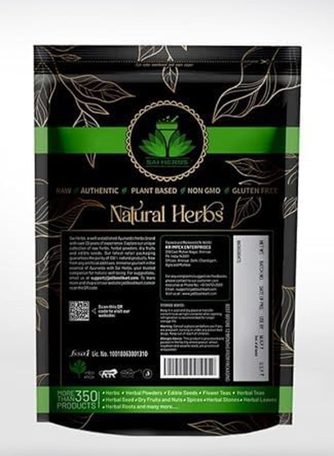 SAI HERBS مسحوق غول أنار - Image 2
