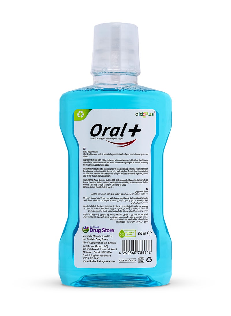 ايد بلس غسول الفم Oral+ للعناية المتعددة | غسول خالٍ من الكحول ومعزز بالزنك | حماية من البلاك والجير | نفس منعش يدوم طويلاً - Image 2
