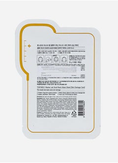 TONYMOLY Master Lab Snail Mucin Face Mask  - Image 2