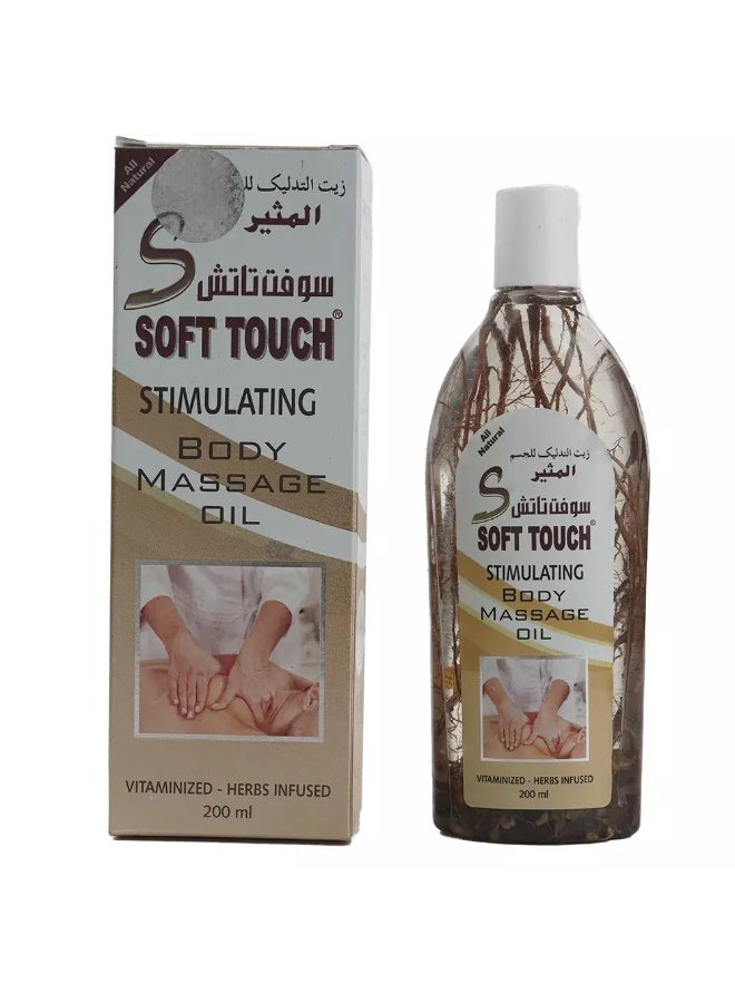 Stimulating Body Massage Oil, Vitaminized & Herbs Infused- 200ml