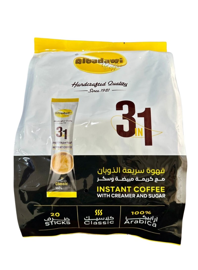 قهوة البدوي قهوة 3 في 1 (35 جرام × 20 كيس) - Image 1