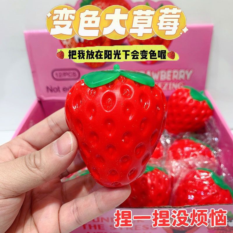 Slow Rebound Fluid Strawberry Stress Relief Squishy Toy Trp Children'S Stress Relief Toy Price Stress Relief Gadget - Image 3