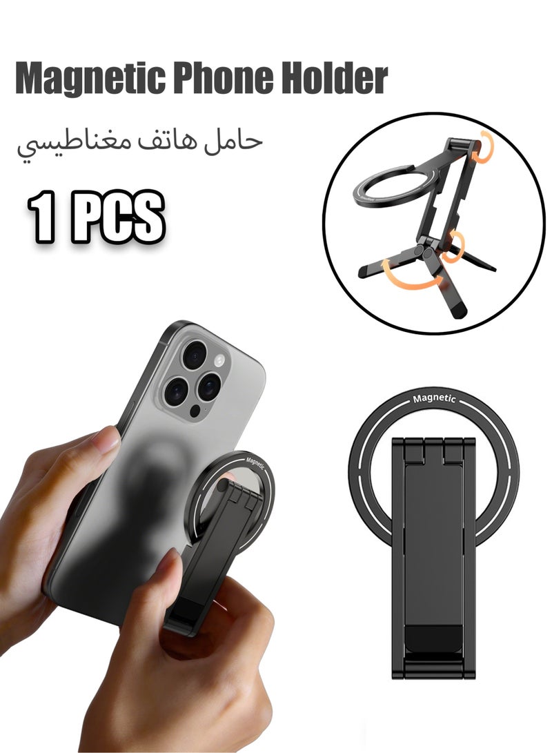 حامل ثلاثي القوائم مغناطيسي للهاتف، حامل ثلاثي القوائم قابل للطي وقابل للتعديل، حامل مغناطيسي قوي، حامل هاتف محمول محمول في الجيب لاستخدام المكتب، إنشاء المحتوى، تسجيل الفيديو والسفر، أسود - Image 1