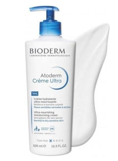 Bioderm Atoderm Creme Ultra Nourishing Moisturising Cream 500ml  - Image 1
