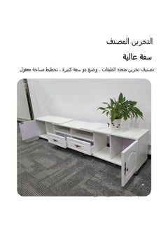 Stubborn TV Table Expandable and Versatile TV Stand for Living Room White 220 * 30* 40 cm  - Image 2