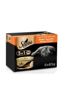Sheba Sheba Succulent Chicken Breast Wet Cat Food 85g Pack of 6  - Image 1