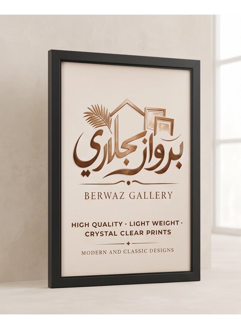 Berwaz Gallery Premium Acrylic Wall Photo Frame - Black - Image 2