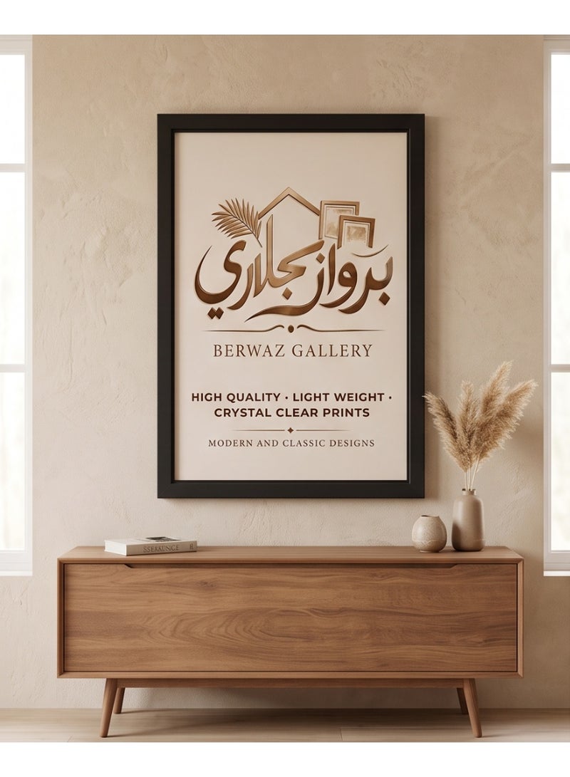 Berwaz Gallery Premium Acrylic Wall Photo Frame - Black - Image 4