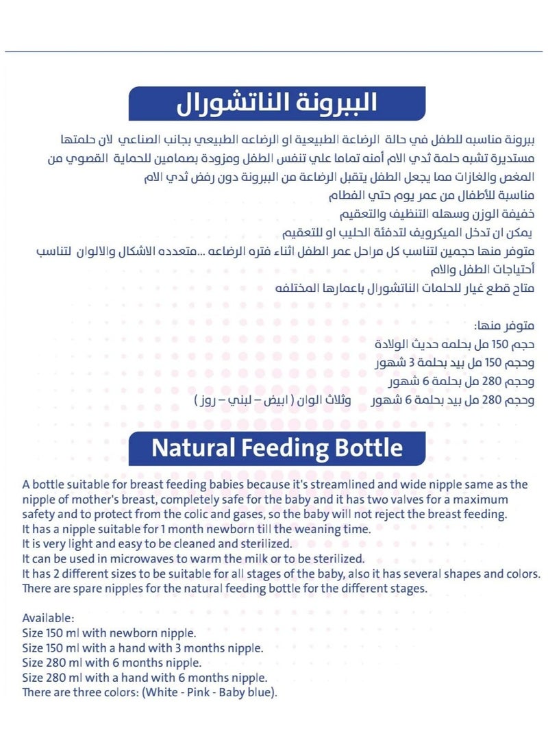 Bubbles - Bubbles Natural feeding bottle 280ml (Rose) - Image 1