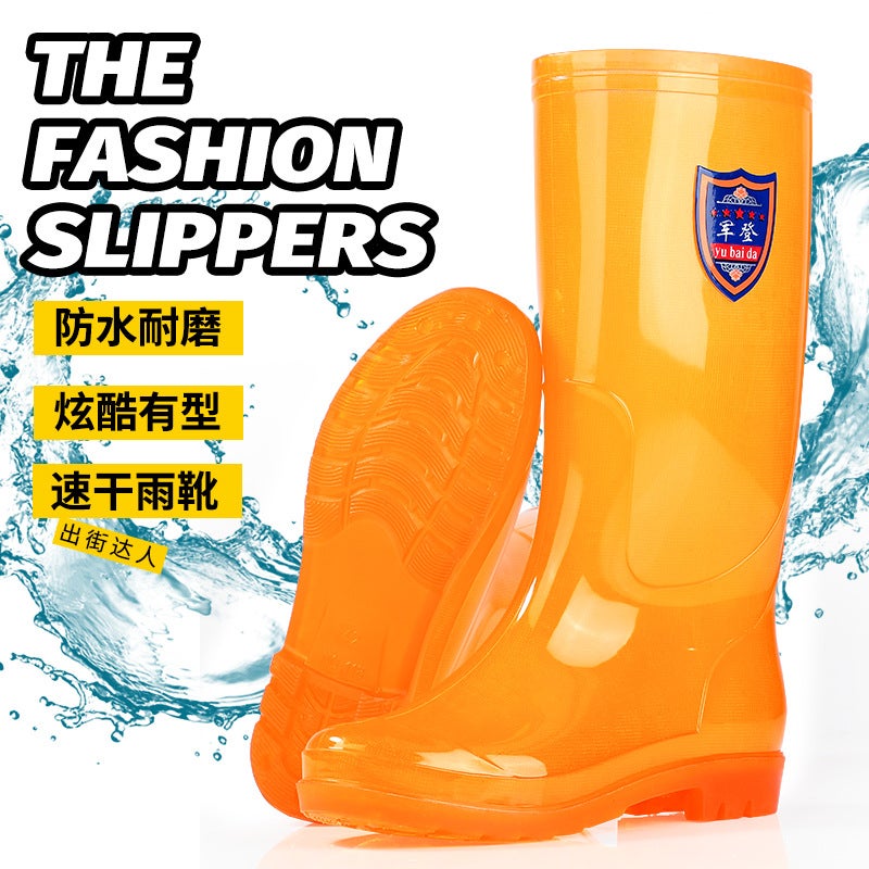 High-Top Rain Boots Men'S And Women'S Non-Lining Quick-Drying Water Shoes Work Rubber Shoes Waterproof Golden Yellow Labor Protection Jieyang Rain Boots - Image 2