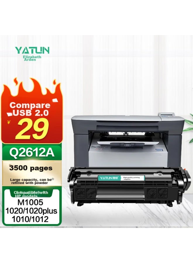 Yatun Compatible With Hp M1005 Toner Cartridge, Hp Hp1020plus Toner Cartridge, 1005mfp 1020 Q2612a Toner Cartridge, 1010 1319 Canon Lbp2900 Printer Toner Cartridge Crg303 - Image 1