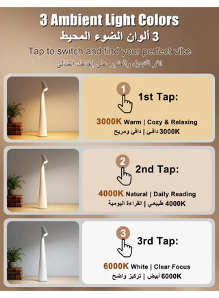 مصباح طاولة LED محمول، مصباح طاولة LED قابل لإعادة الشحن يعمل باللمس، مصباح مكتب يعمل باللمس بثلاث درجات حرارة لونية قابلة للتعتيم بسلاسة، مصباح ليلي لاسلكي للعناية بالعين لغرفة النوم والمكتب والقراءة - view 3