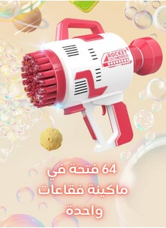 Rocket Rocket Electric Bubble Machine – 48-Hole Bubble Blaster with Colorful Lights  - Image 1