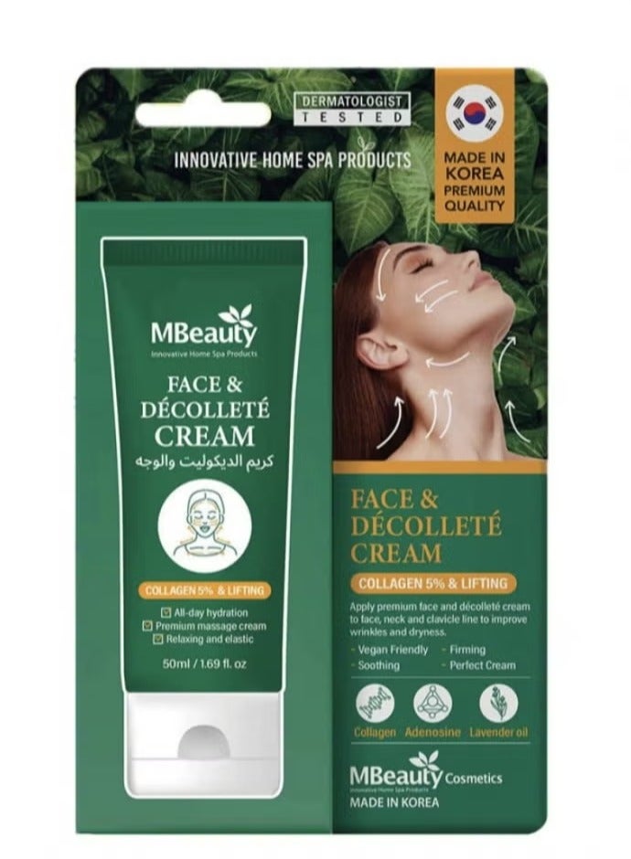 أم بيوتي موبيوتي ديكوليت كريم للوجه - 50 مل - Image 1