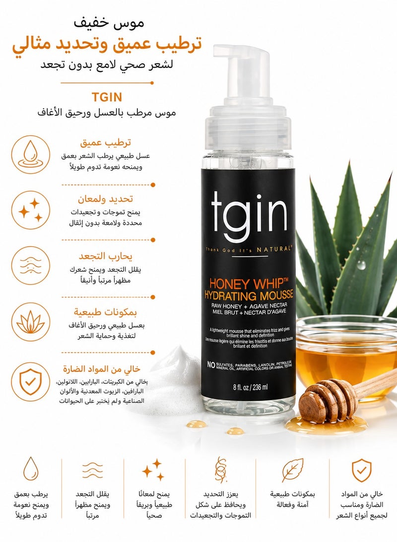 Tgin Honey Whip Hydrating Mousse (236ml) - Image 1