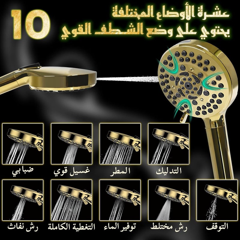 رأس دش محمول عالي الضغط مع فلتر - 10 أوضاع رش، تشطيب ذهبي - Image 2